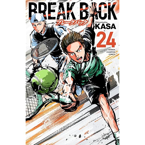Amazon.co.jp: ブレークバック BREAK BACK コミック 新品 1-23巻セット